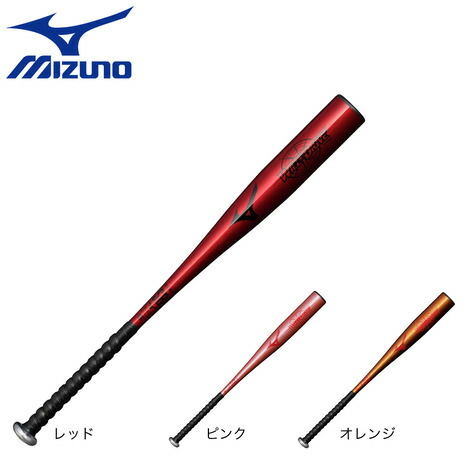 楽天市場】ミズノ MIZUNO 少年軟式用金属製 ウィルドライブ