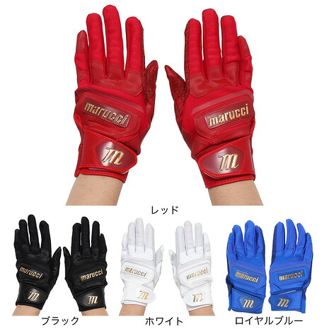 マルーチ（marucci）（メンズ）バッティング用グローブ 両手用 野球 バッティンググローブ PITTARDS RESERVE MBGPTRSV2
