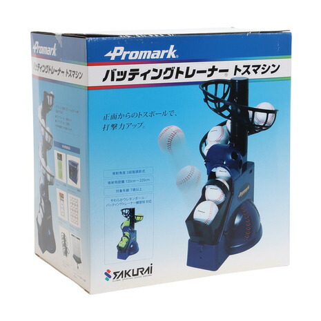 プロマーク(Promark) バッティングトレーナー トスマシーン HT-92 自主練 (メンズ)