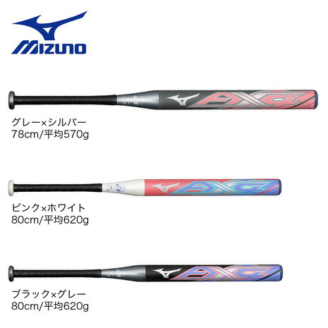 楽天市場】アシックス（ASICS）（キッズ）少年軟式用バット 野球