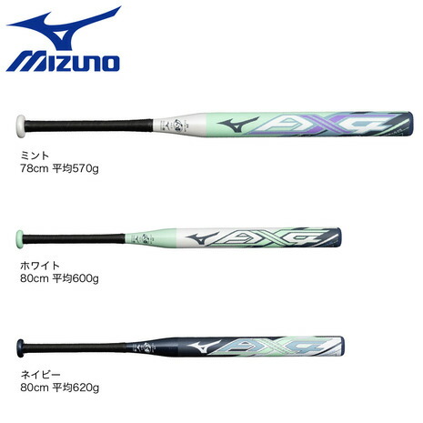 楽天市場】ミズノ バット ユニセックス ソフトボール用 AX4 MIZUNO