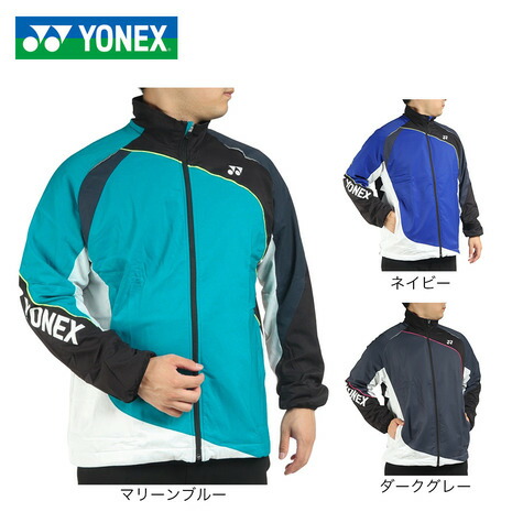 サイズO YONEX メンズ テニスウェア 上下セット 楽天市場】ヨネックス テニスウェア 上下セット メンズ