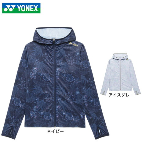 ヨネックス（YONEX）（レディース）テニスウェア レディース ニットウォームアップパーカー 57093