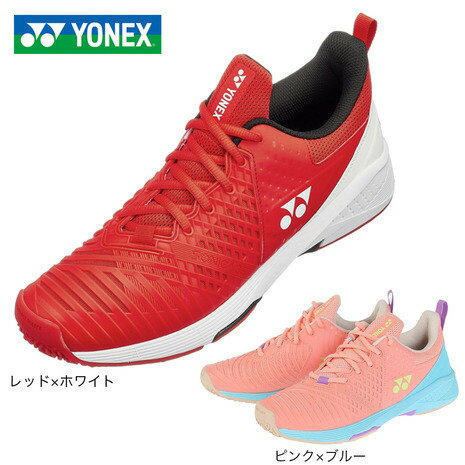 楽天市場】ソフトテニス シューズ ヨネックス YONEX パワークッション