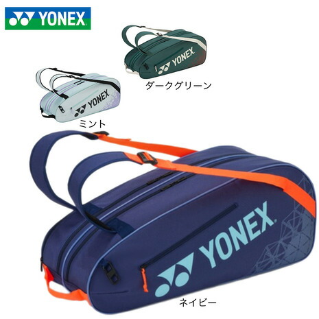 【20%OFFクーポン対象！7/30まで】ヨネックス（YONEX）（メンズ、レディース）テニス ラケットケース ラケットバッグ6 BAG2532R｜SuperSportsXEBIO支店