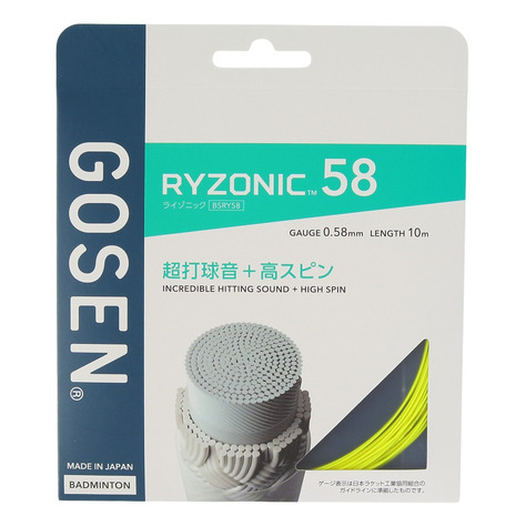 楽天市場】ゴーセン GOSEN バドミントンガット ライゾニック58