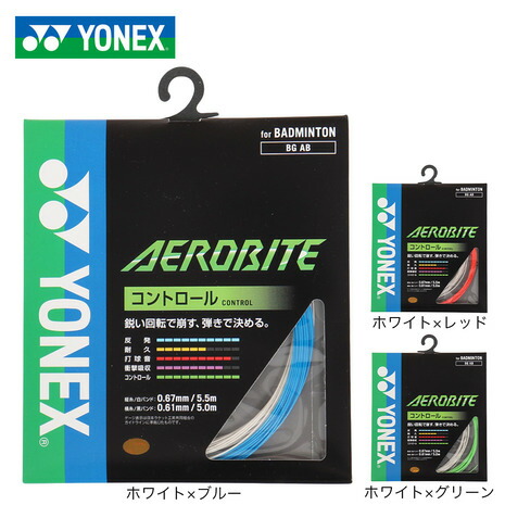 YONEX バドミントンストリング AEROSONIC (200m) ６月入荷分 5004897_l.jpg