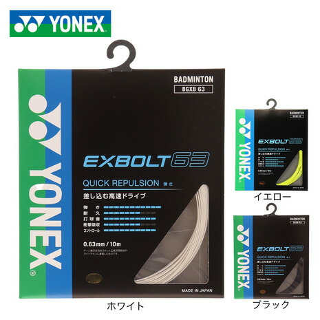 楽天市場】ヨネックス（YONEX）（メンズ、レディース、キッズ