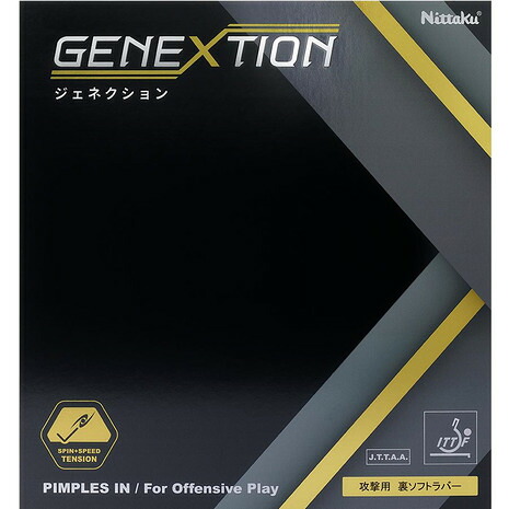 ニッタク（Nittaku）（メンズ、レディース、キッズ）卓球ラバー ジェネクション NR8785-71 ブラック