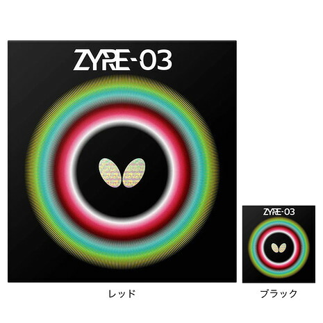 父の日特集