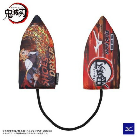 ミズノ（MIZUNO）（メンズ、レディース、キッズ）鬼滅の刃シューズドライヤー 煉獄杏寿郎 P1GZ221805画像