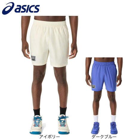 アシックス（ASICS）（メンズ）バスケットボールウェア ショーツ 2063A412