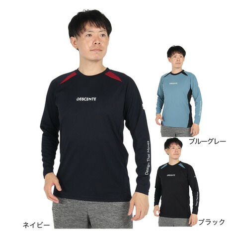 楽天市場】デサント（DESCENTE）（メンズ、レディース）バレーボール