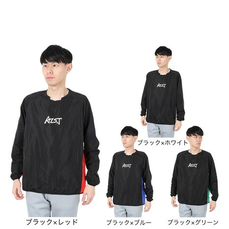 楽天市場】アルスト (ALST) バレーボール 長袖プラクティスシャツ ロン