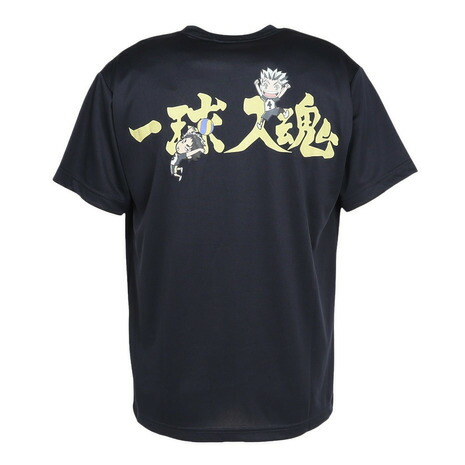 ハイキュー!!（haikyu）（メンズ、レディース）バレーボールウェア ハイキュー 半袖Tシャツ 梟谷学園 一球入魂 HS-25SS03画像