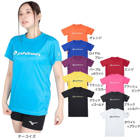 楽天市場】ファイテン（PHITEN）（メンズ）バレーボール パンツ メンズ