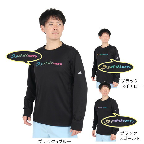 楽天市場】【50％OFF】ファイテン ウインドシャツ スポーツ ジップ