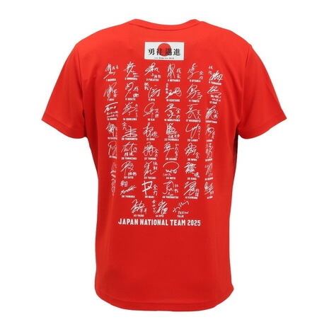 石川 真佑 選手／火の鳥NIPPON】レプリカ ユニフォーム (2XL