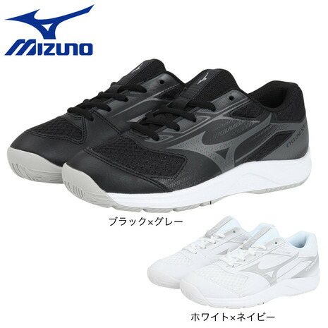 楽天市場】ミズノ バレーボールシューズ メンズ レディース サイクロン