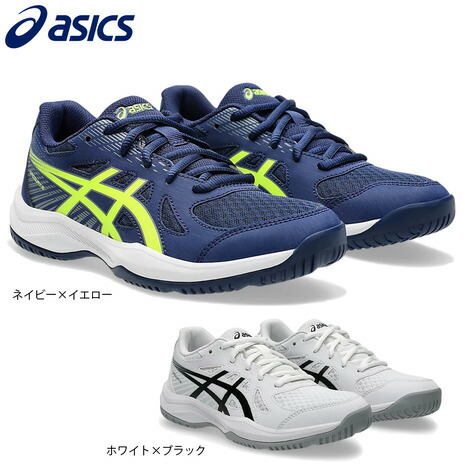 ASICS バレーボールシューズ ホワイト/ネイビー26cm オーダー品 楽天市場】アシックス（ASICS）（キッズ）バレーボールシューズ