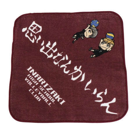 ハイキュー!!（haikyu）（メンズ、レディース）ハンドタオル 稲荷崎 思い出なんかいらん 25 HH-25SS04画像