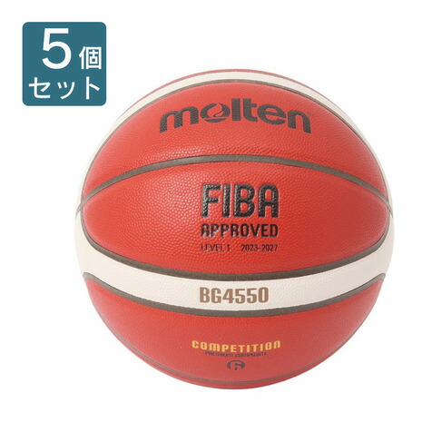 モルテン（molten）（レディース、キッズ）【5個セット】バスケットボール 6号球 検定球 BG4550 B6G4550