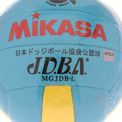 楽天市場 ミカサ Mikasa ドッジボール 3号 試合球 Mgjdb L キッズ Supersportsxebio楽天市場支店