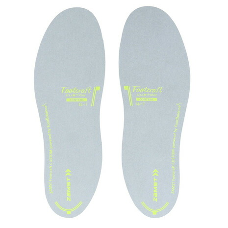 ザムスト（ZAMST）（メンズ、レディース）インソール 中敷き FcCT CONTROL