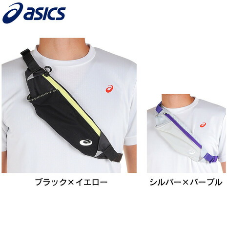 楽天市場】アシックス（ASICS）（メンズ、レディース）ウエストポーチM