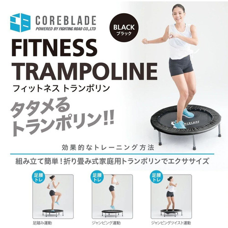 核心組み紐 Coreblade トランポリン 841cb6cm 7017blk メンズ レディース Nestlan Com