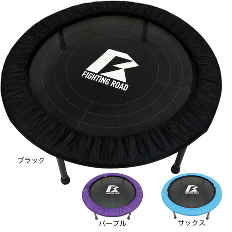 ファイティングロード Co.Ltd（FIGHTING ROAD CO.LTD）（メンズ、レディース）フィットネストランポリン FR23CMS0038
