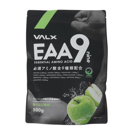 バルクス　青リンゴ味