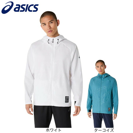 【ポイント10倍！要エントリー★4/7 00:00-4/10 01:59まで】アシックス（ASICS）（メンズ）クールアクティモーションクロスフーディージャケット 2031E979