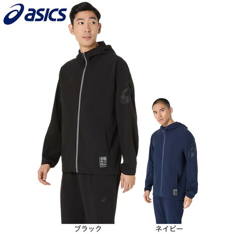 【新品未使用】アシックス AIM はっ水 ストレッチウーブンフーディー&パンツ 楽天市場】アシックス（ASICS）（メンズ）AIM-TRGストレッチウーブン