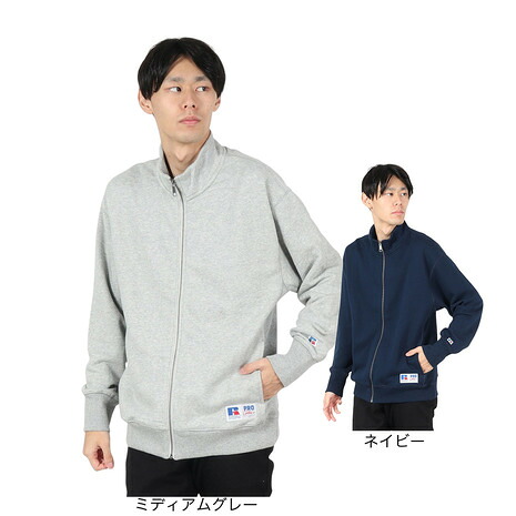 ラッセル（RUSSELL）（メンズ）ProCO フルジップ スウェットシャツ ワイド RBM24F0007