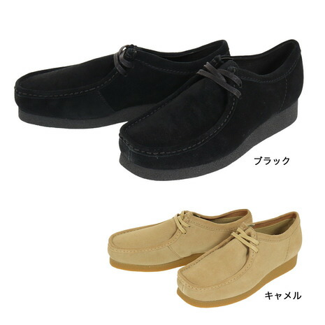 夏のクリアランス