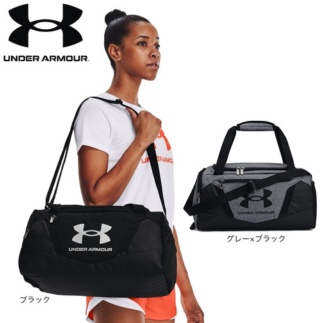 アンダーアーマー（UNDER ARMOUR）（メンズ、レディース）アンディナイアブル5.0 ダッフルバッグ XSサイズ 23L 1369221 4,400円