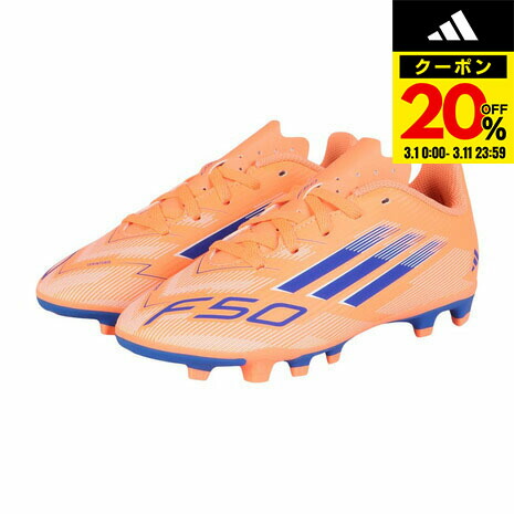 楽天市場】F50 LEAGUE HG/AG J アディダス adidas JH7751 ビーム