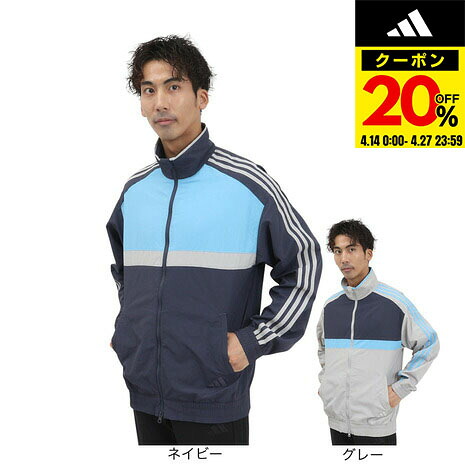 【20％OFFクーポン対象！4/27まで】アディダス（adidas）（メンズ）MCBウーブンジャケット DB031
