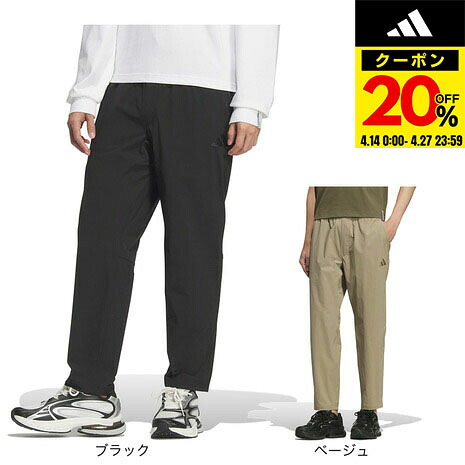 【20％OFFクーポン対象！4/27まで】アディダス（adidas）（メンズ）エッセンシャルズプラス ストレッチ ウーブン アンクル丈 ジョガーパンツ V7993