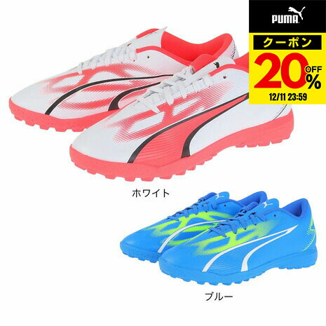 楽天市場】【特価】プーマ フューチャー 7 マッチ TT puma