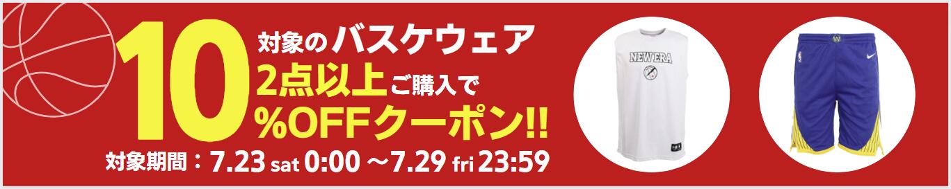 楽天市場】 バレーボール : SuperSportsXEBIO楽天市場支店