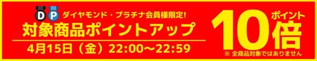 楽天市場】デサント（DESCENTE） ジャージ クロストレーニングジャケット DX-C0035XB NV （メンズ） :  SuperSportsXEBIO楽天市場支店