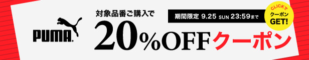 楽天市場】ニューバランス（new balance） サッカー ウェア 半袖 ジュニア ゲームシャツ プラクティスシャツ JJTF1416  フットサルウェア （キッズ） : SuperSportsXEBIO楽天市場支店