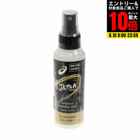 楽天市場】ゼット（ZETT）（メンズ）野球 スポーツ ノンフロン