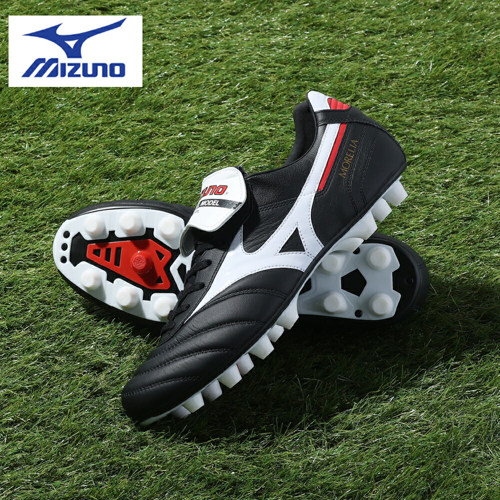 【椿】Mizuno Morelia2 サッカーシューズ MORELIA ミズノ MIZUNO モレリア2 JAPAN スーパーホワイト