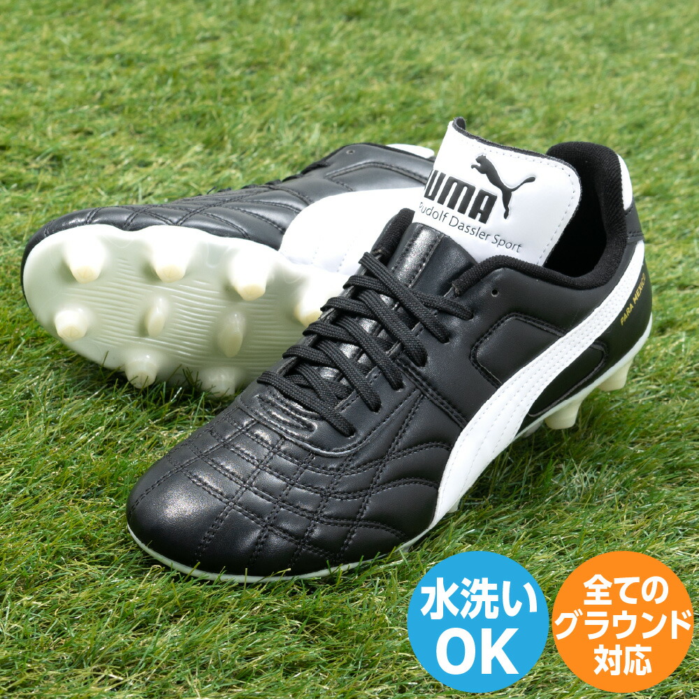 楽天市場】プーマ（PUMA）（メンズ）サッカースパイク 土 天然芝