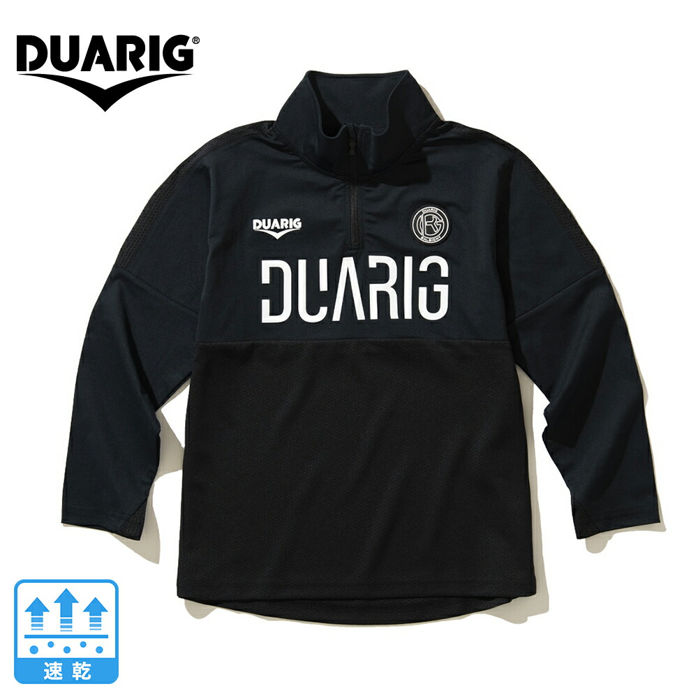 DUARIG デュアリグ メンズ タートルネックピステセットアップ O サッカー DUARIG デュアリグ メンズ タートルネックピステセットアップ O