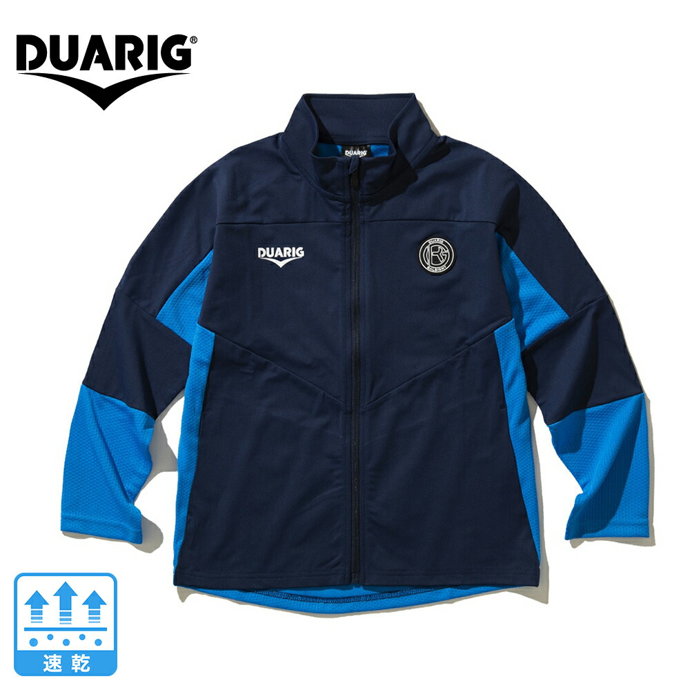 DUARIG トレーニングウェア デュアリグ（DUARIG）（メンズ）サッカーウェア 長袖ジャージ