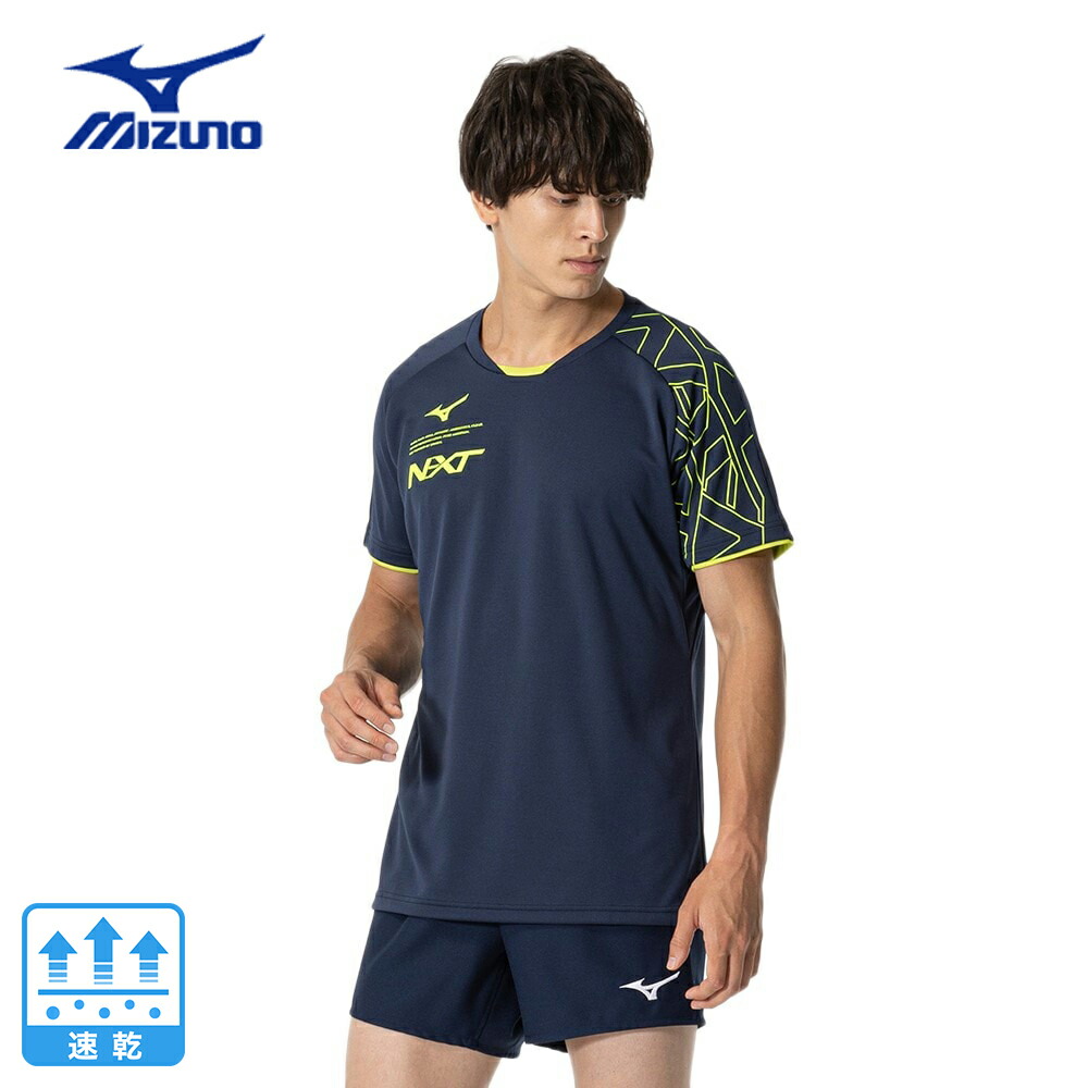 Mizuno バレーボールウェア ネイビー サイズ0 番号11 Mizuno バレーボールウェア ネイビー サイズ0 番号11 バレーボール